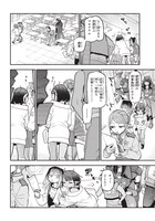 コミカライズ版「銀河特急 ミルキー☆サブウェイ」より