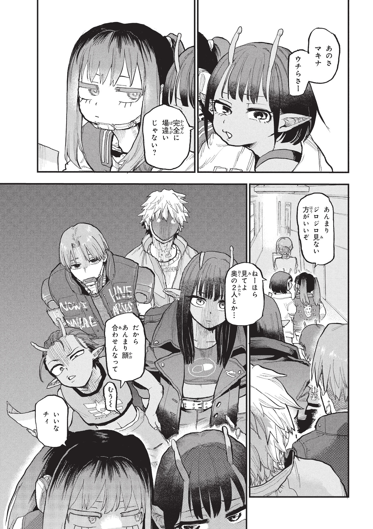 木城ゆきと画集 ARS MAGNA デビューから銃夢火星戦記まで」より