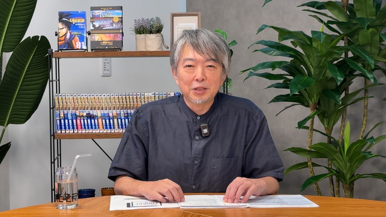 藤原カムイ