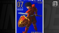 「藤原カムイ×梶裕貴『ドラゴンクエスト列伝 ロトの紋章』特別対談【藤原カムイ画業45周年記念】」より