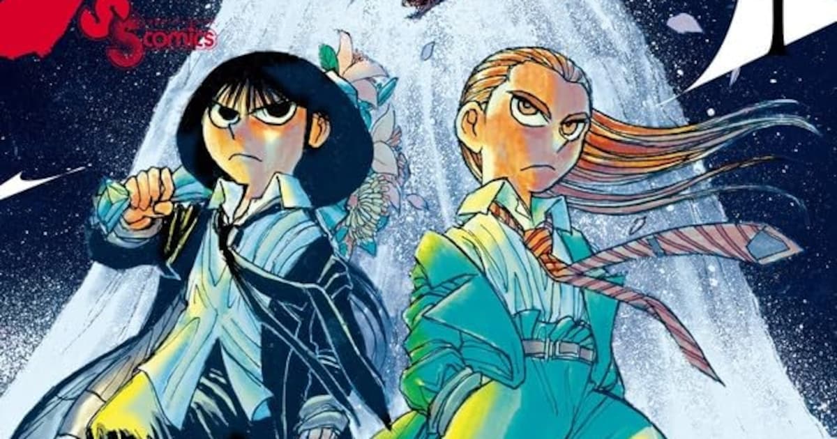 藤田和日郎のサンデー新作「シルバーマウンテン」1巻　時も世界も超越する仙境幻想譚 - コミックナタリー