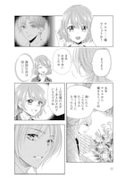 「土いじり令嬢は二度目の恋を咲かせたい～初恋は実らなかったけれど、熱心に花壇のお手入れをしていたら、本物の恋がやって来ました～」より