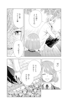 「土いじり令嬢は二度目の恋を咲かせたい～初恋は実らなかったけれど、熱心に花壇のお手入れをしていたら、本物の恋がやって来ました～」より