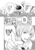 「土いじり令嬢は二度目の恋を咲かせたい～初恋は実らなかったけれど、熱心に花壇のお手入れをしていたら、本物の恋がやって来ました～」より