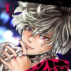 ガマンなら喜んで!島本和彦が描くヴァンパイア×アイドル「ヴァンパイドル滾」1巻