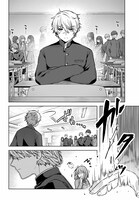 「王たる股冠の輝きよ」試し読み