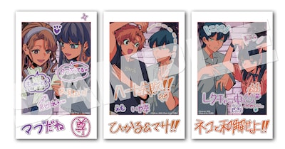 「描き下ろし!! ブラインドチェキ風カード」