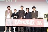 左から岩井澤健治監督、高橋李依、松坂桃李、染谷将太、笠間淳
