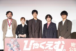 映画「ひゃくえむ。」松坂桃李と染谷将太が感嘆した長回しワンカット「あれすごい！」