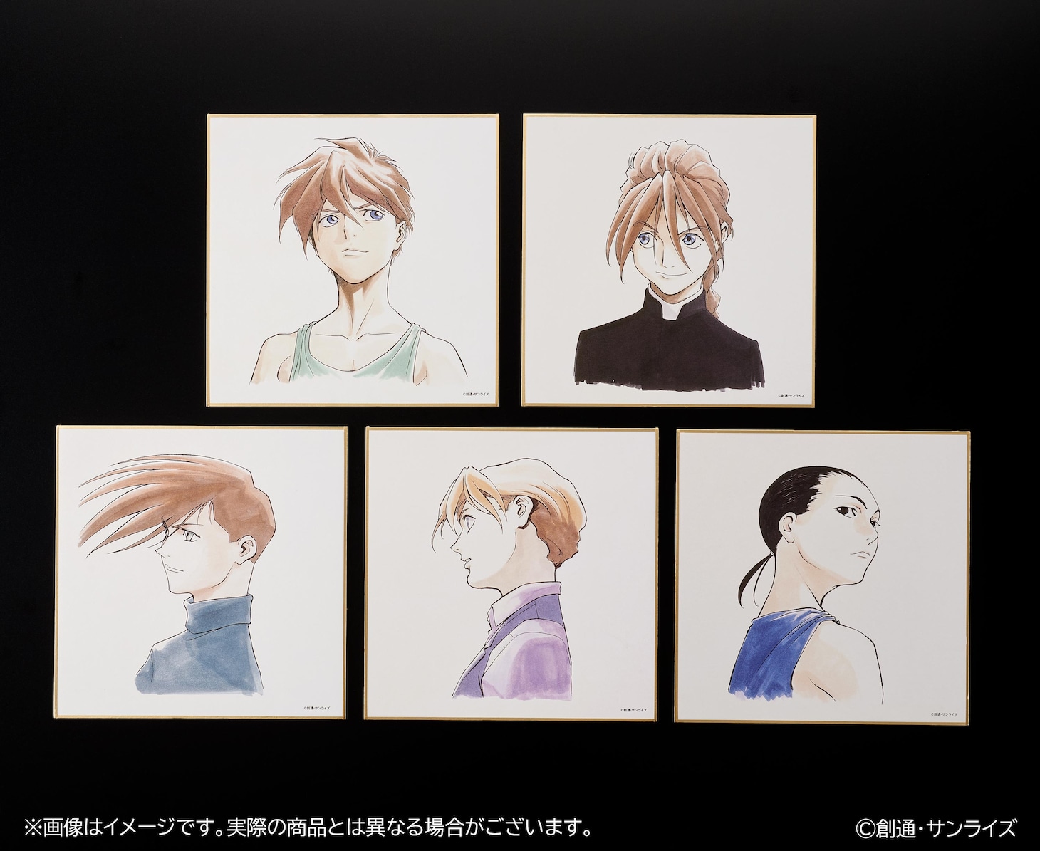 色紙アートセット
