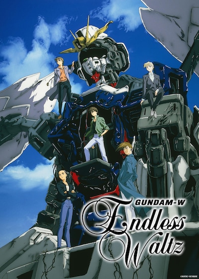 「新機動戦記ガンダムW Endless Waltz 特別篇」ビジュアル