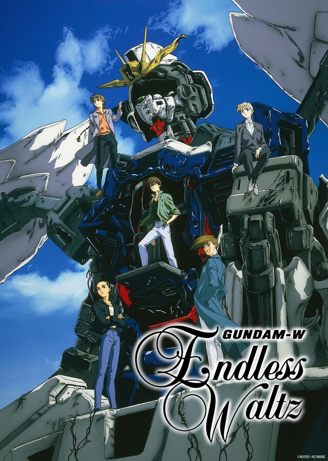「新機動戦記ガンダムW Endless Waltz 特別篇」ビジュアル