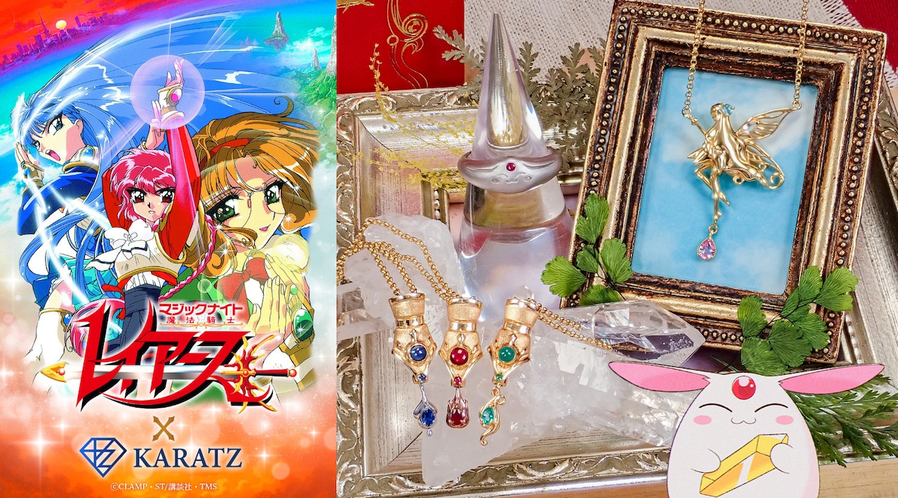 Rayearth_KARATZ_1.jpg?impolicy