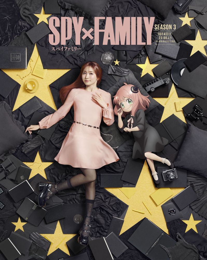 TVアニメ「『SPY×FAMILY』Season 3」アーニャと幾田りらのコラボビジュアル