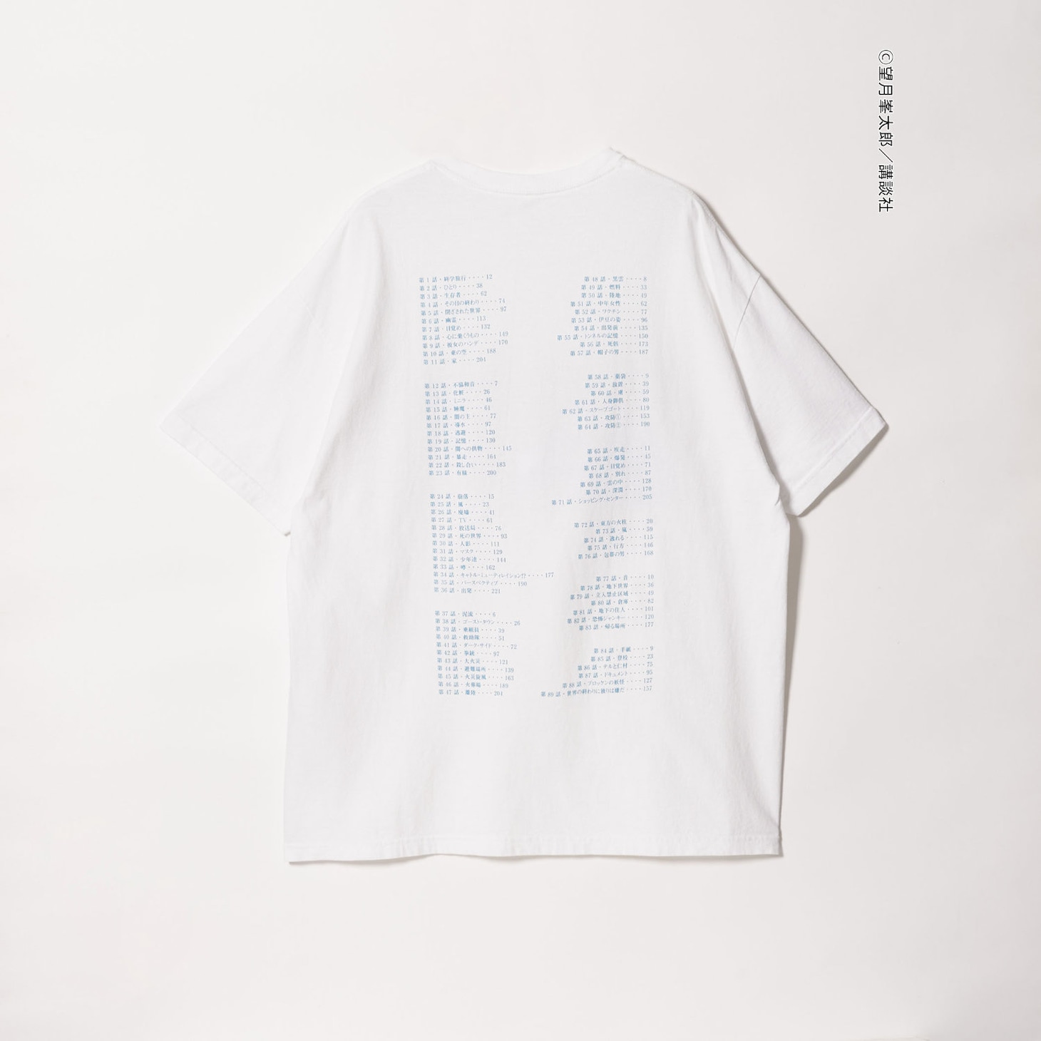 「UACG DH PREMIUM BOX TEE」