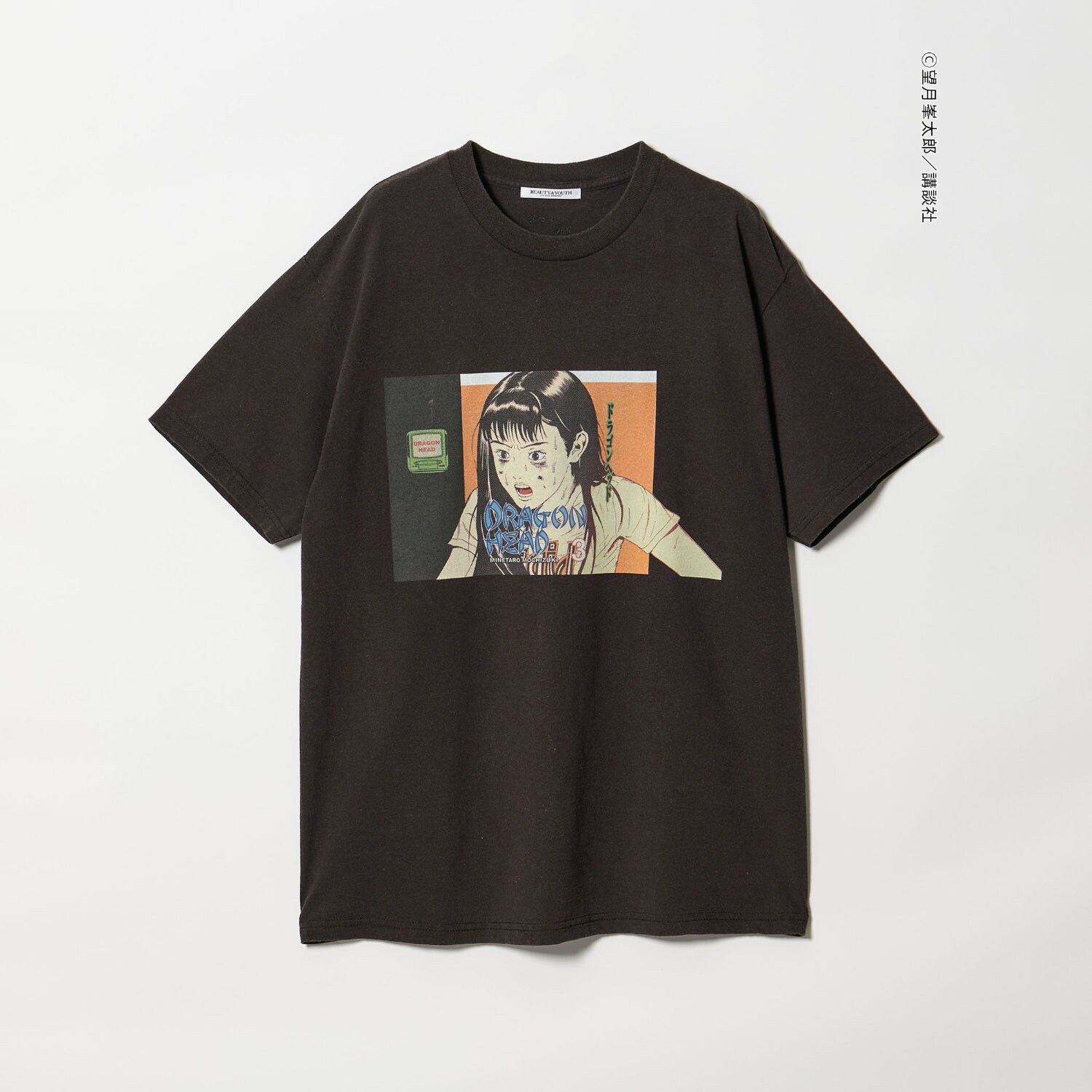 ドラゴンヘッド」全巻カバーがTシャツに 望月峯太郎も制作に参加した