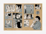 「チ。－地球の運動について－ 驚天動地シールくじびき」の1種