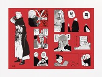 「チ。－地球の運動について－ 驚天動地シールくじびき」の1種