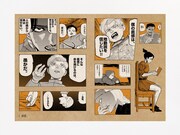 「チ。－地球の運動について－ 驚天動地シールくじびき」の1種