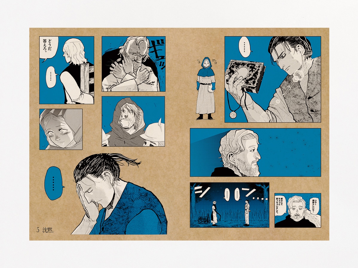 チ。－地球の運動について－ 驚天動地シールくじびき」の1種 - 「チ