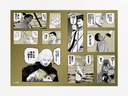 「チ。－地球の運動について－ 驚天動地シールくじびき」の1種