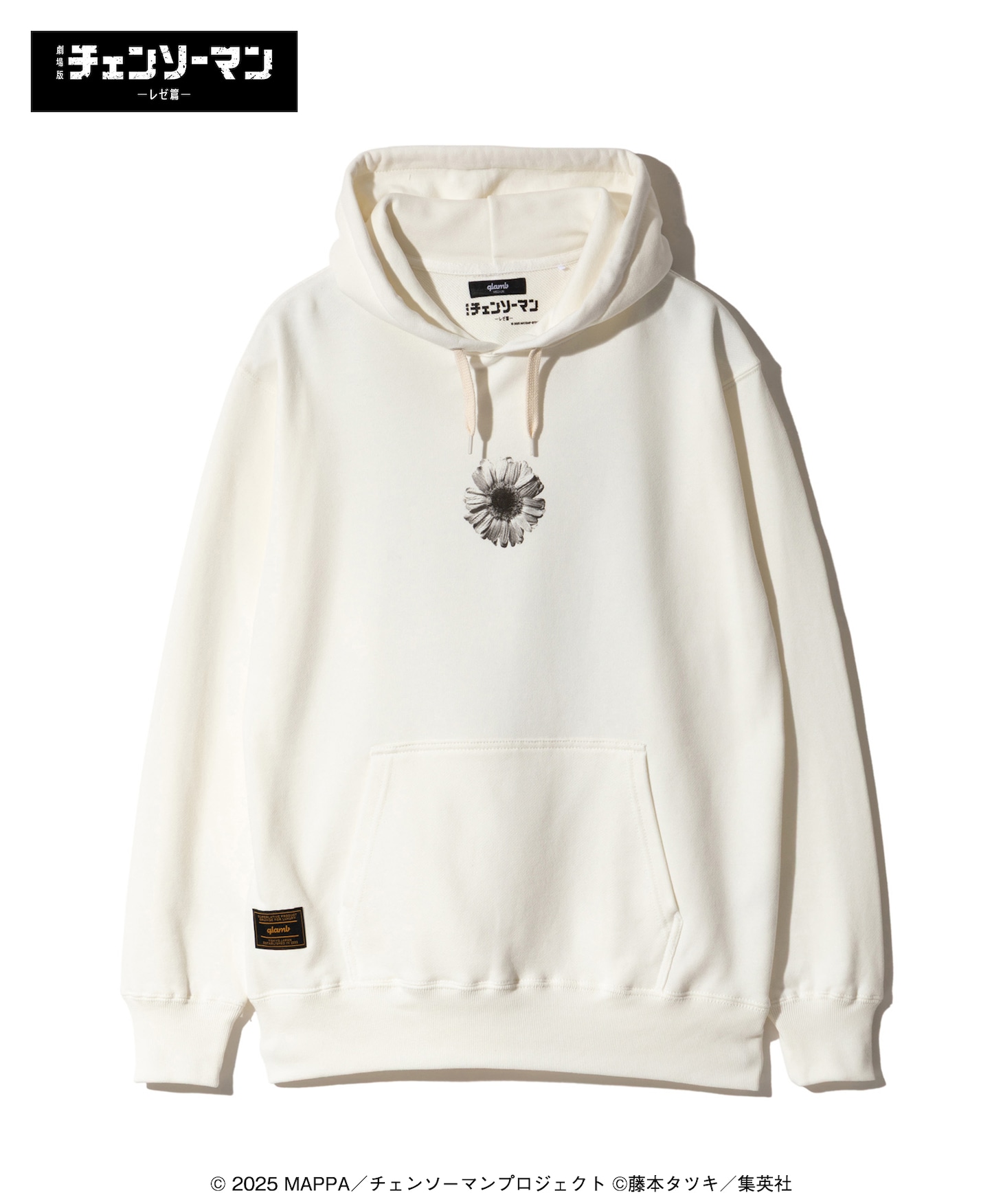 「Reze Hoodie」