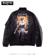 「Bomb Bomber Jacket」
