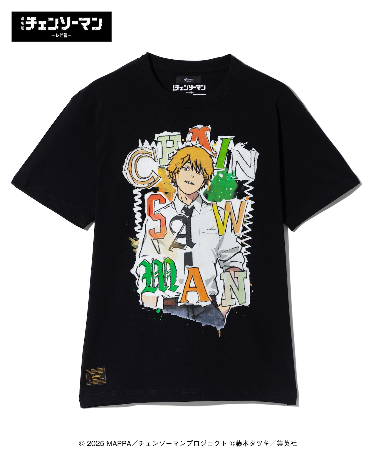 Denji T-shirt II」 - 「チェンソーマン レゼ篇」とglambが