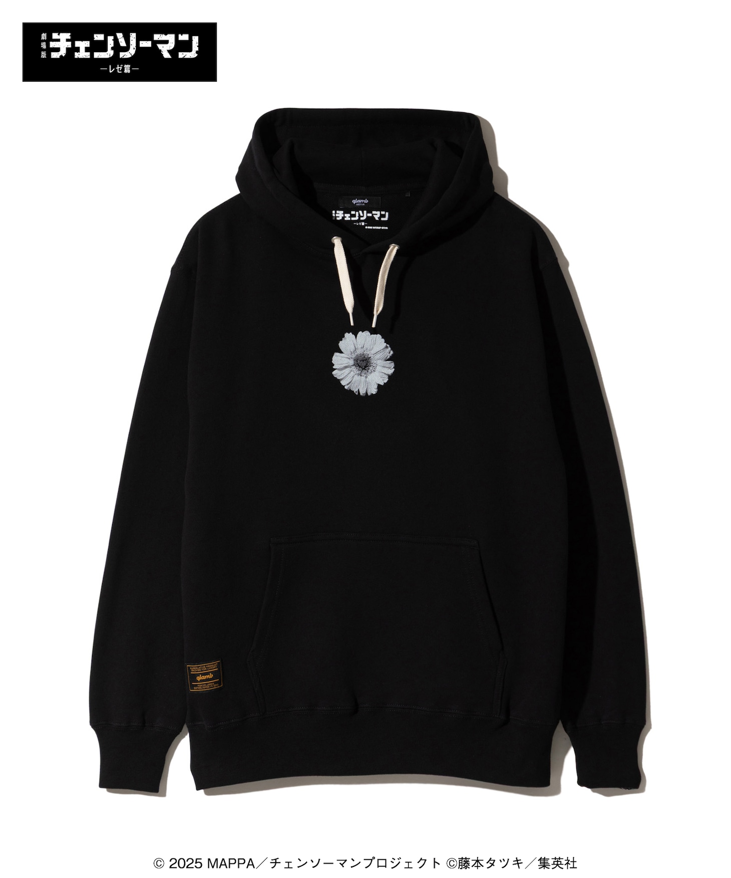 「Reze Hoodie」