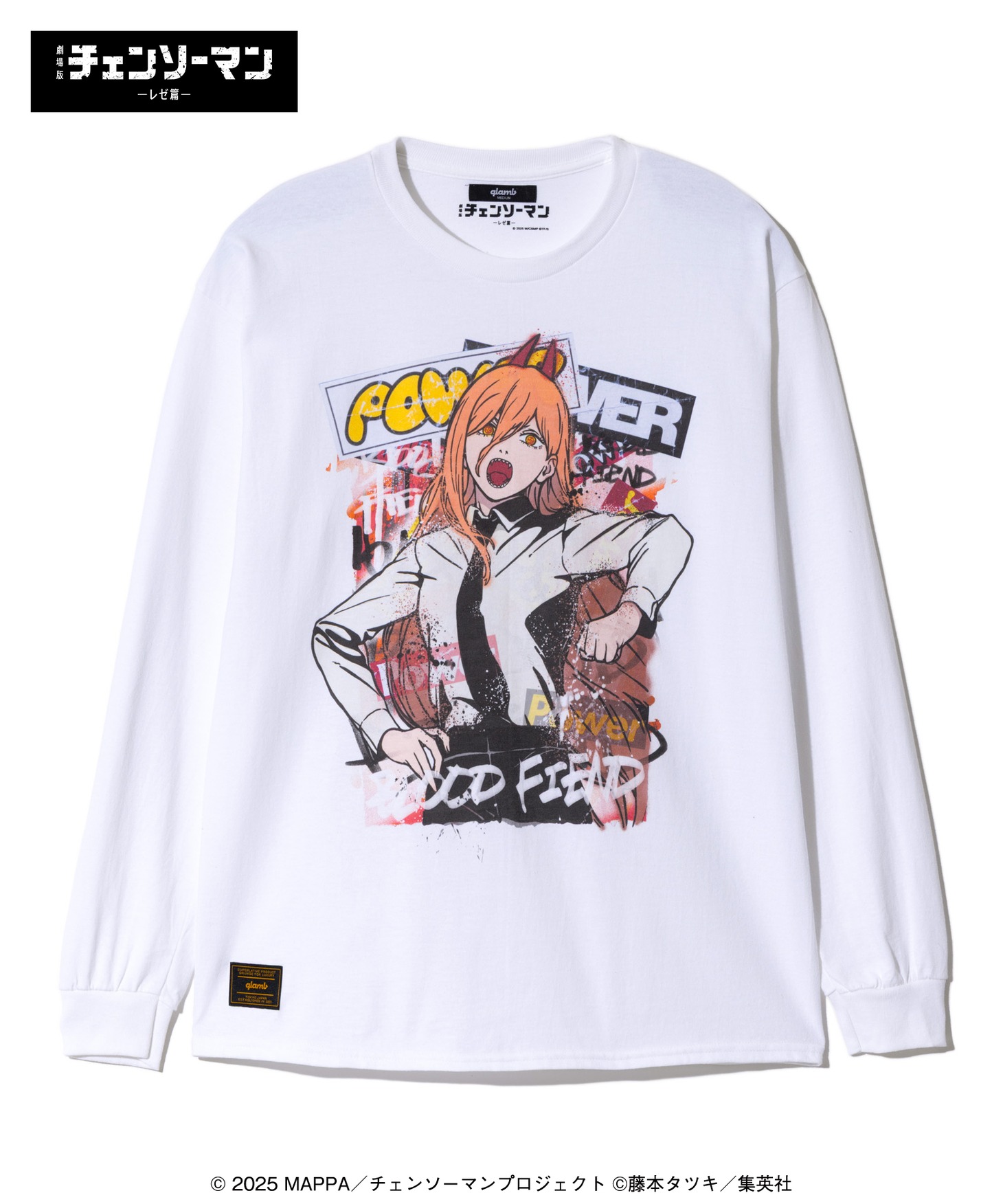 「Power Cutsew」