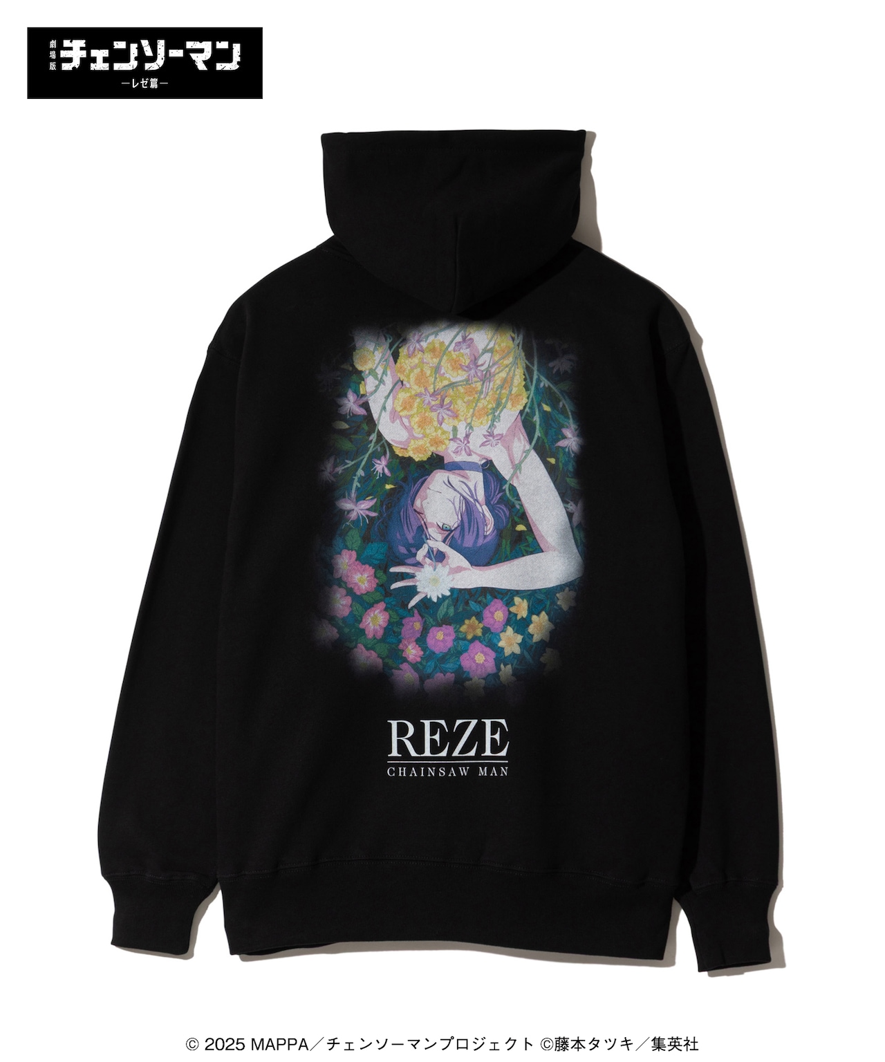 Reze Hoodie」 - 「チェンソーマン レゼ篇」とglambがコラボ、目玉商品