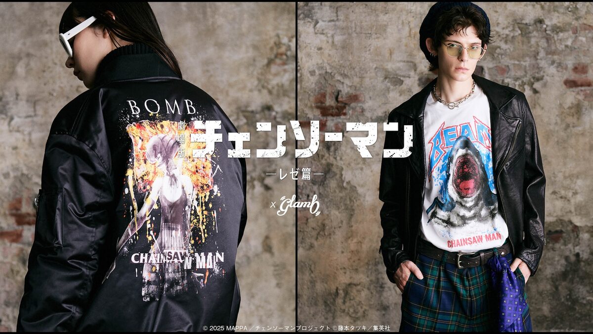 ボディスーツ】Chainsaw Man チェンソーマン × glamb グラム Power 