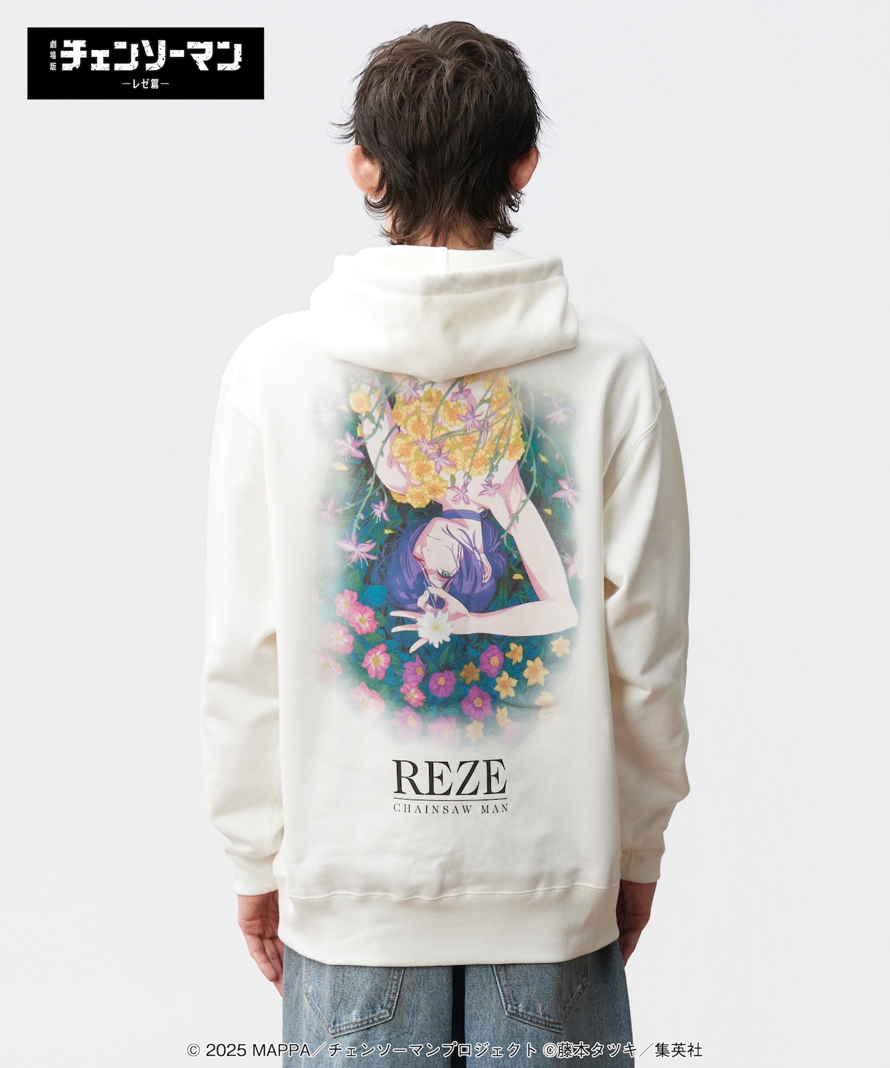 Reze Hoodie」着用イメージ - 「チェンソーマン レゼ篇」とglambが