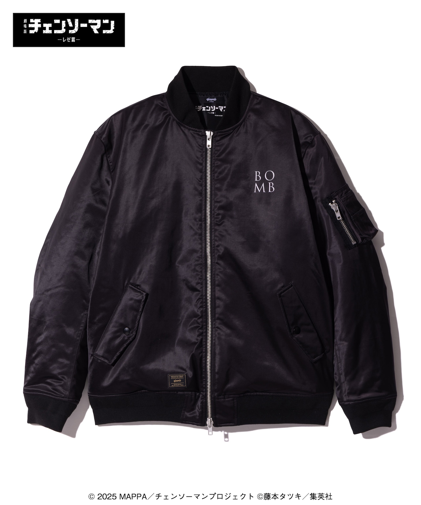 「Bomb Bomber Jacket」