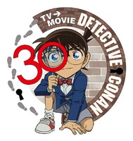 「名探偵コナン」30周年ロゴ