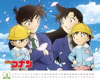 「名探偵コナン 2026カレンダー ～TVアニメ30周年記念版～」4月のイラスト