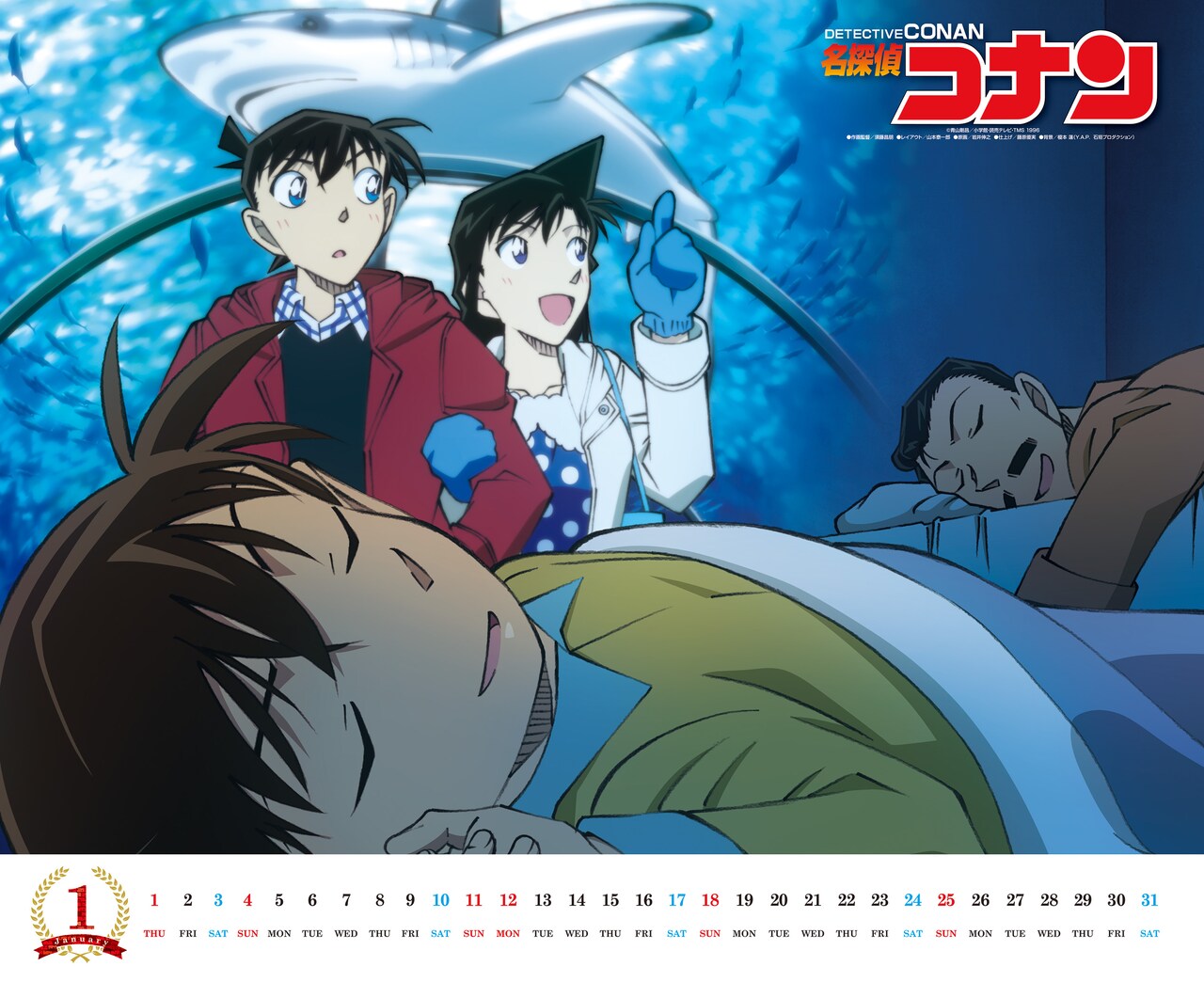 東京喰種re 6巻7巻　アニメイト限定特典　IDパス 駿河屋 -<中古>[単品] 有馬貴将＆鈴屋辻造 IDパス 「コミックス
