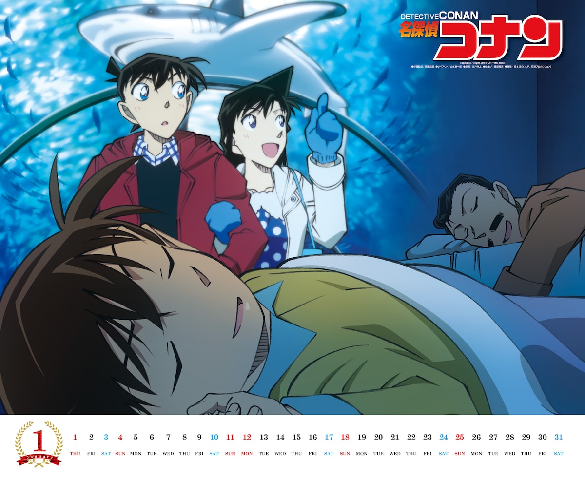 名探偵コナン 2026カレンダー ～TVアニメ30周年記念版～」1月の 
