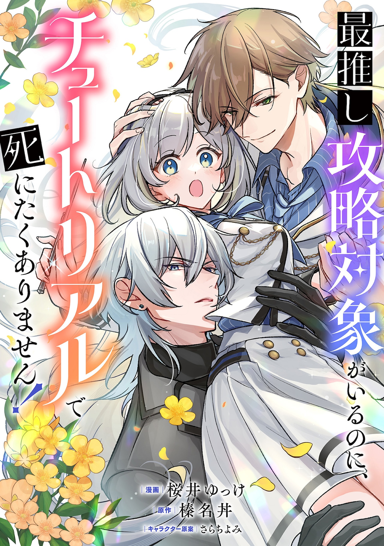 ジャングルはいつもはれのちグゥ 複製原画ウェダ Amazon.co.jp: ジャングルはいつもハレのちグゥ 9巻 (デジタル版