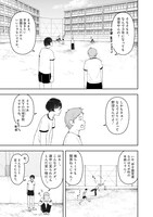 「ゲキドウ」第1話より