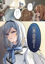 最推しの彼が全然やさしくない、乙女ゲームのモブ令嬢への転生から始まるファンタジー