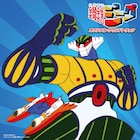 アニメ「鋼鉄ジーグ」サントラ発売、放送から約50年の時を経て
