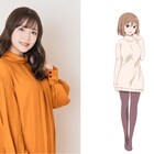 アニメ「柏田さんと太田君」太田姉役は三上枝織、柏田兄役は岸尾だいすけ