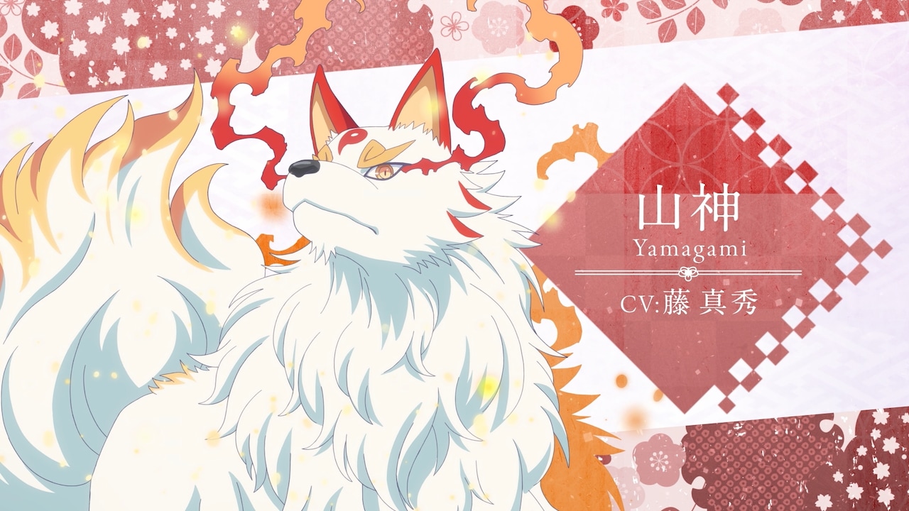 TVアニメ「神の庭付き楠木邸」山神のキャラクターPVより  (c) 2025 えんじゅ/KADOKAWA/「神の庭付き楠木邸」製作委員会