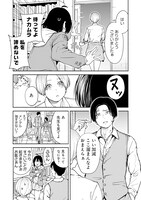 「ミナミザスーパーエボリューション」第1話より