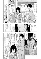 「ミナミザスーパーエボリューション」第1話より