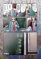 「ミナミザスーパーエボリューション」第1話より