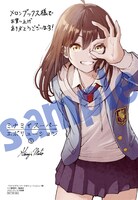 メロンブックスで配布される特典