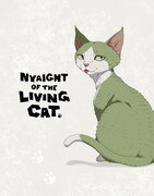 「ニャイト・オブ・ザ・リビングキャット」Blu-ray BOXの描き下ろし三方背ケース