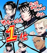 住吉九の受賞記念イラスト